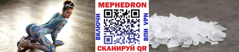Как найти закладки Колпашево Гашиш Cocaine Меф мяу мяу
