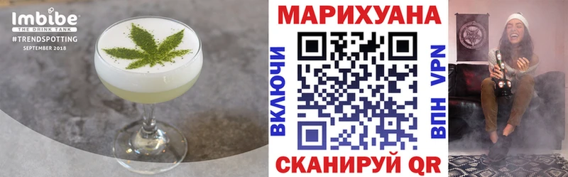 Cannafood марихуана  Колпашево 