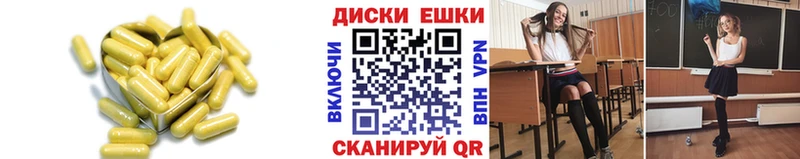 Ecstasy mix  сколько стоит  Колпашево 