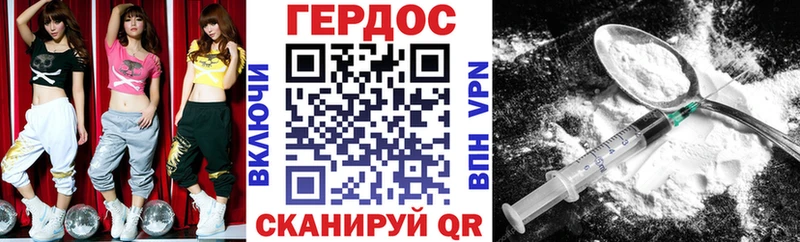 Героин афганец  Колпашево 