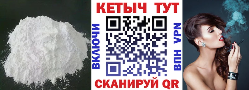 мега онион  маркетплейс наркотические препараты  КЕТАМИН VHQ  Колпашево 