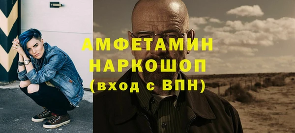 кокаин премиум Костерёво