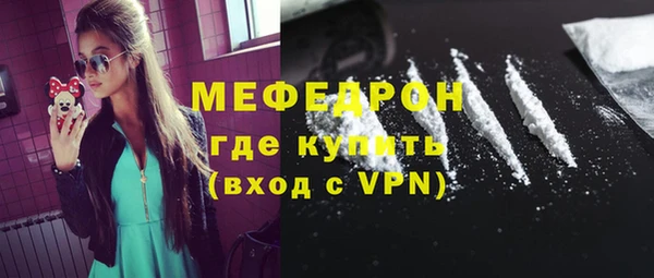 кокаин премиум Костерёво