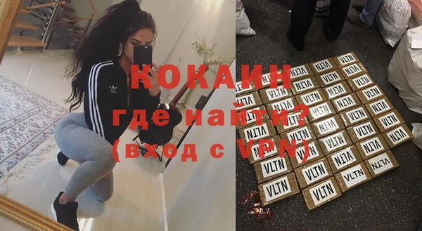 спиды Грязи