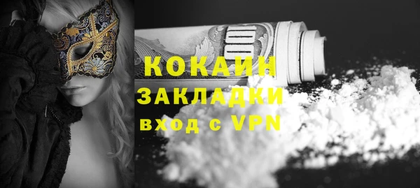 кокаин премиум Костерёво