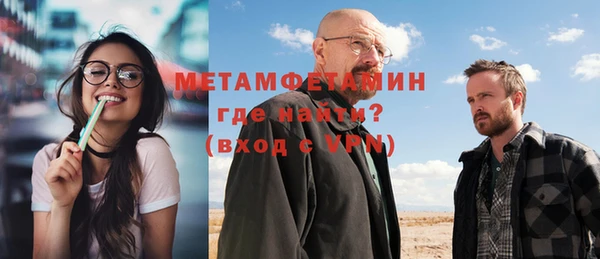 спиды Грязи
