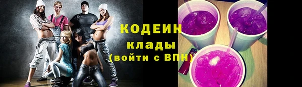 мдма Грязовец