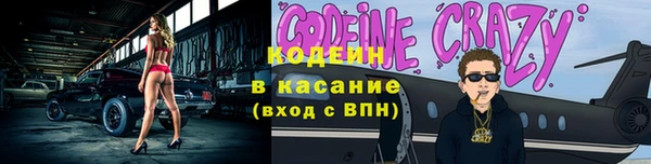 MESCALINE Корсаков