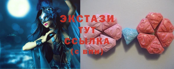 мдма Грязовец