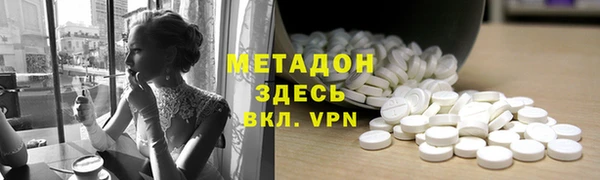 кокаин премиум Костерёво