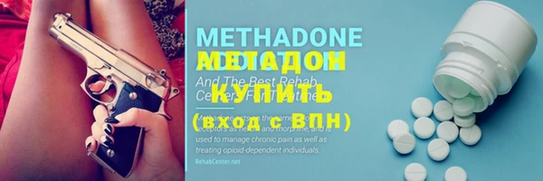 бутират Коряжма