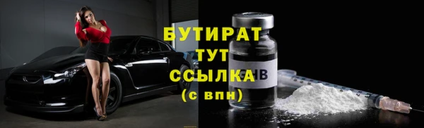 первитин Касимов