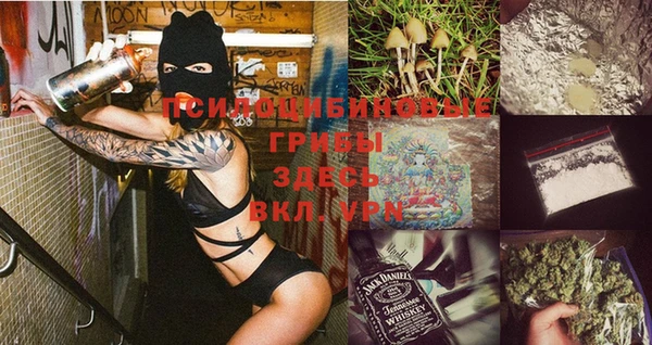 марки nbome Куйбышев