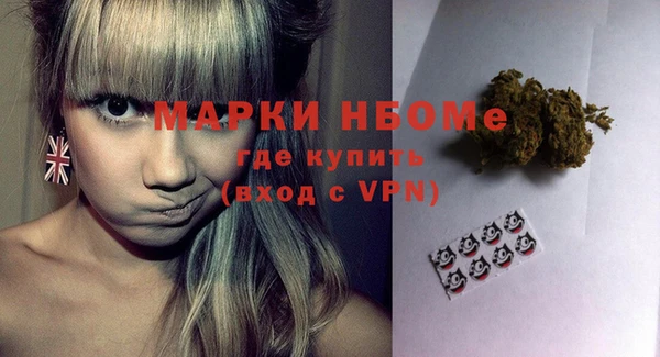 бутират Коряжма