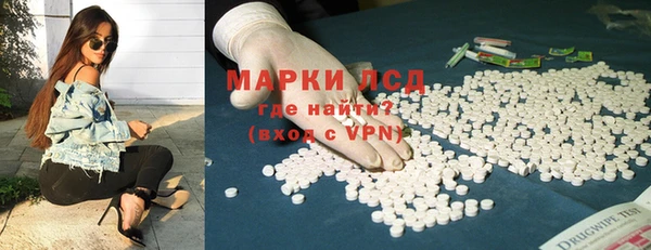 кокаин премиум Костерёво