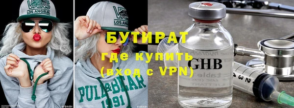 марки nbome Куйбышев