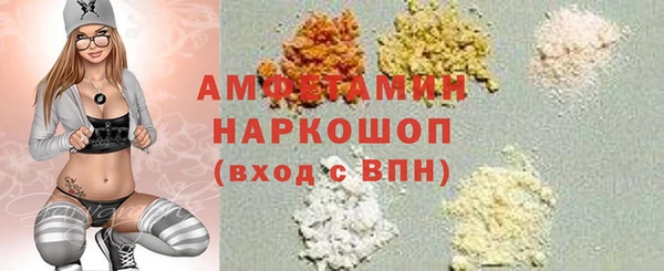 кокаин премиум Костерёво