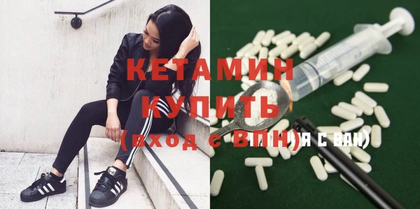 бутират Коряжма
