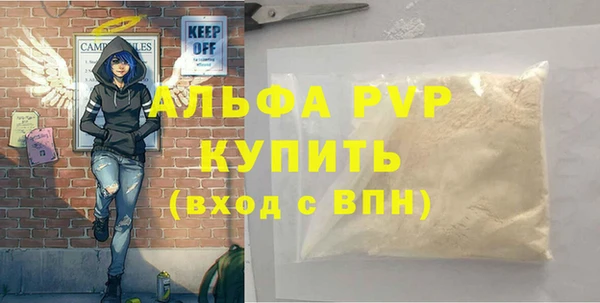 первитин Касимов