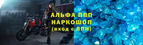 бутират Коряжма