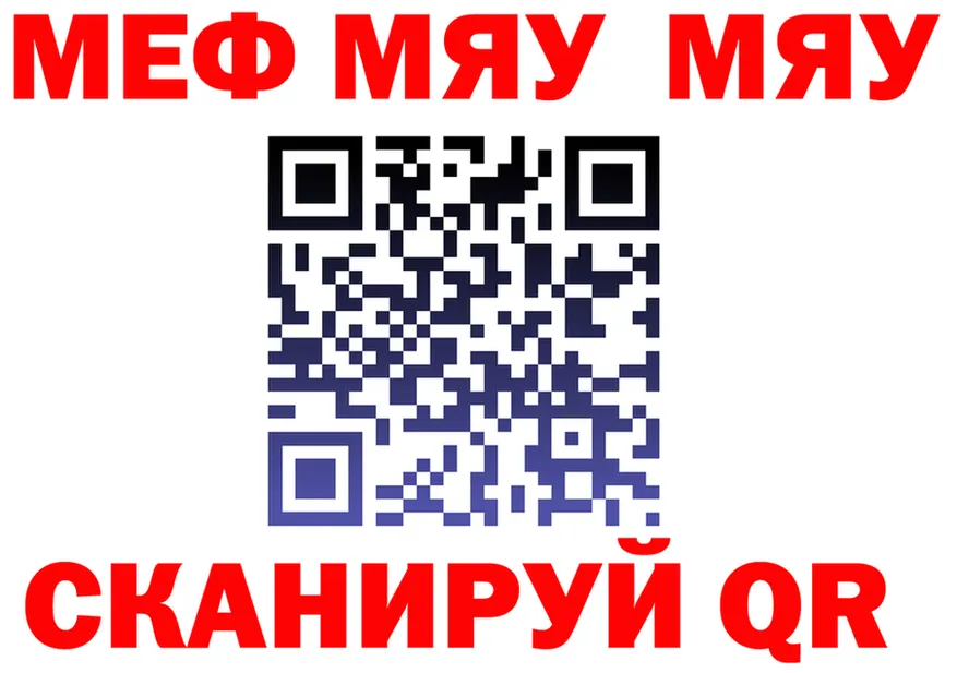 АМФ 97% как зайти это OMG Колпашево