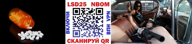 blacksprut как зайти  Колпашево  Лсд 25 экстази кислота 