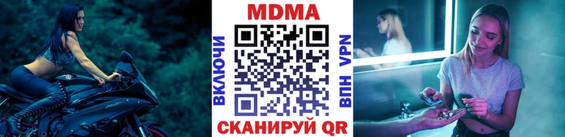 МДМА VHQ Колпашево