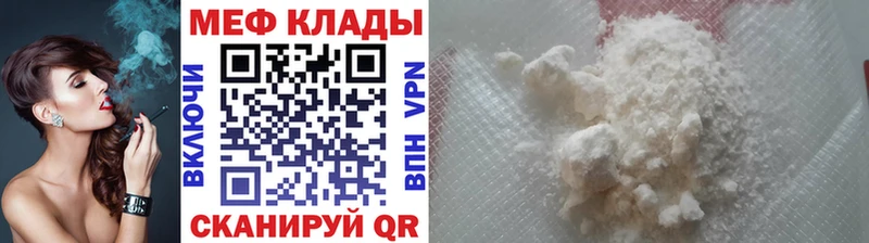кракен как зайти  сколько стоит  Колпашево  МЕФ кристаллы 