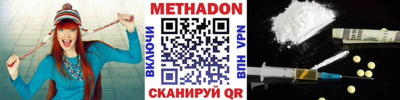 Метадон мёд  сайты даркнета официальный сайт  Колпашево  купить  
