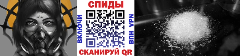 МЕТАМФЕТАМИН Декстрометамфетамин 99.9%  Колпашево 