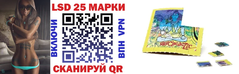 Наркотические марки 1500мкг  Колпашево 