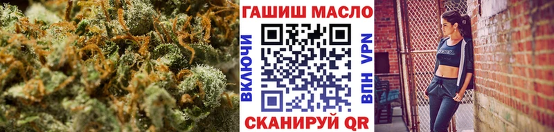 Дистиллят ТГК Wax  где найти наркотики  Колпашево 